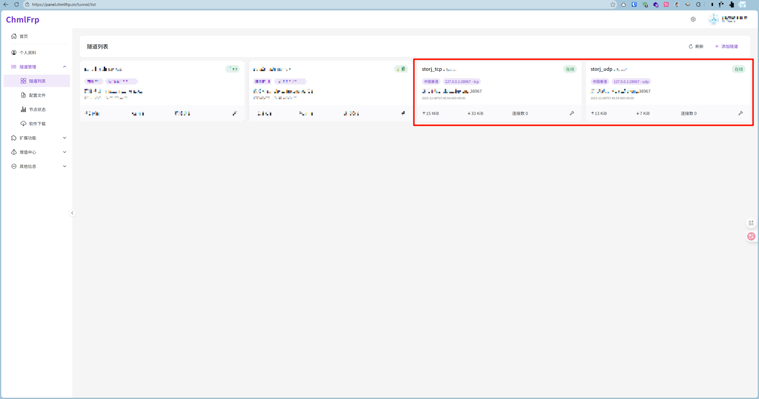 The panel displays quic with 